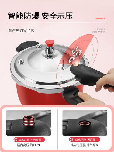 304 stainless steel pressure cooker household gas induction cooker universal explosion-proof mini small pressure cooker large capacity