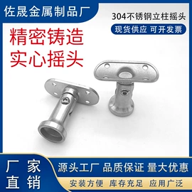 楼梯及配件;幕墙材料;家具五金