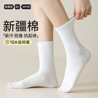 白色袜子女款夏季纯棉纱线中筒袜2026新款爆款女士长袜春秋月子袜