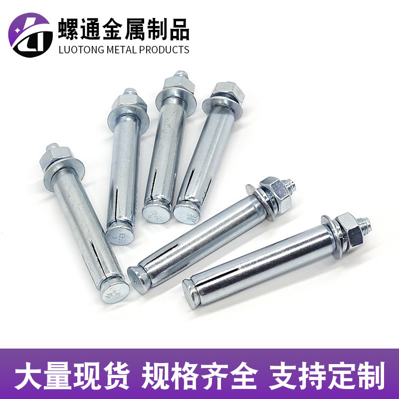 工場直販拡張ネジ亜鉛メッキ拡張ボルトステンレス鋼拡張完全な仕様スポット卸売国家標準拡張|undefined