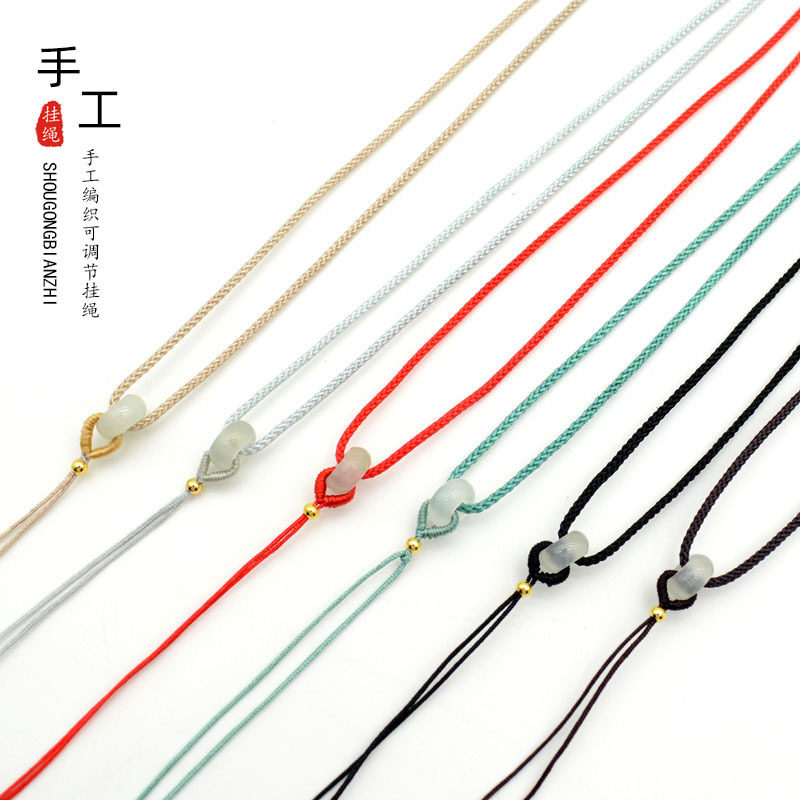 Ping An Buckle Pendant Rope Men's and Women's Lanyard Adjustable Handmade Lanyard Necklace Rope Agate Jade Pendant
