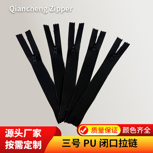 ���QԴ�^���S 3̖��ˮPU����Ƭ�]����� ���� ���o�� ��������