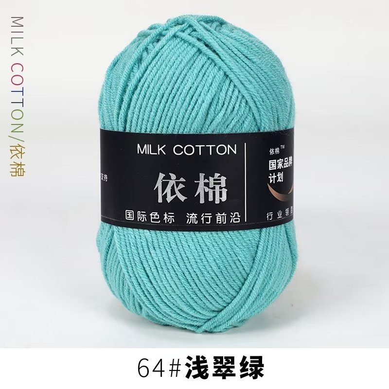 4-Strand leche algodón lana bola bebé algodón peinado de cuatro hilos de algodón hilado material paquete de cuatro hilos de leche de algodón al por mayor