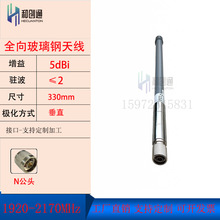 �̈́�ͨWIFI���wȫ������쾀1920-2170MHz 5DB 33CM N���^��ɫ