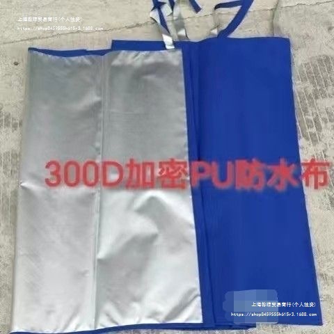 Umbrella Folding Extension Fabric Sunshade Sun Protection Umbrella Tent Industry Widened Rain Cloth Four-Legged Stall