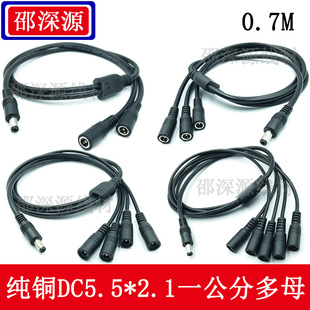 0.75ƽDCһ//Դ һ϶ĸdc5.5*2.1^0.7