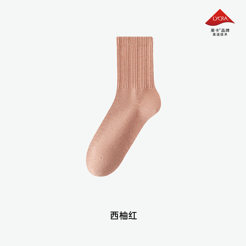 纯棉袜子女秋冬季芦荟精油润肤袜抑菌防臭抗起球无骨袜定制中筒袜|undefined