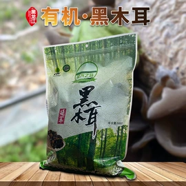 大米;黑木耳