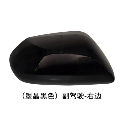 18 Models to 25 Years — Rear mirror/rearview mirror assembly - the-outer-shell-on-the-right-side-of-the-passengers-side-is-jet-black