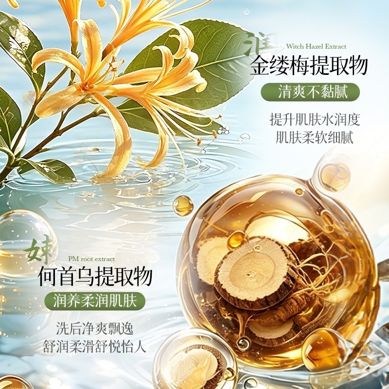 Imagen Meishan camellia moxium humectante anti-acidificación gel de baño limpio profundo fresco y cómodo fragancia fábrica directa
