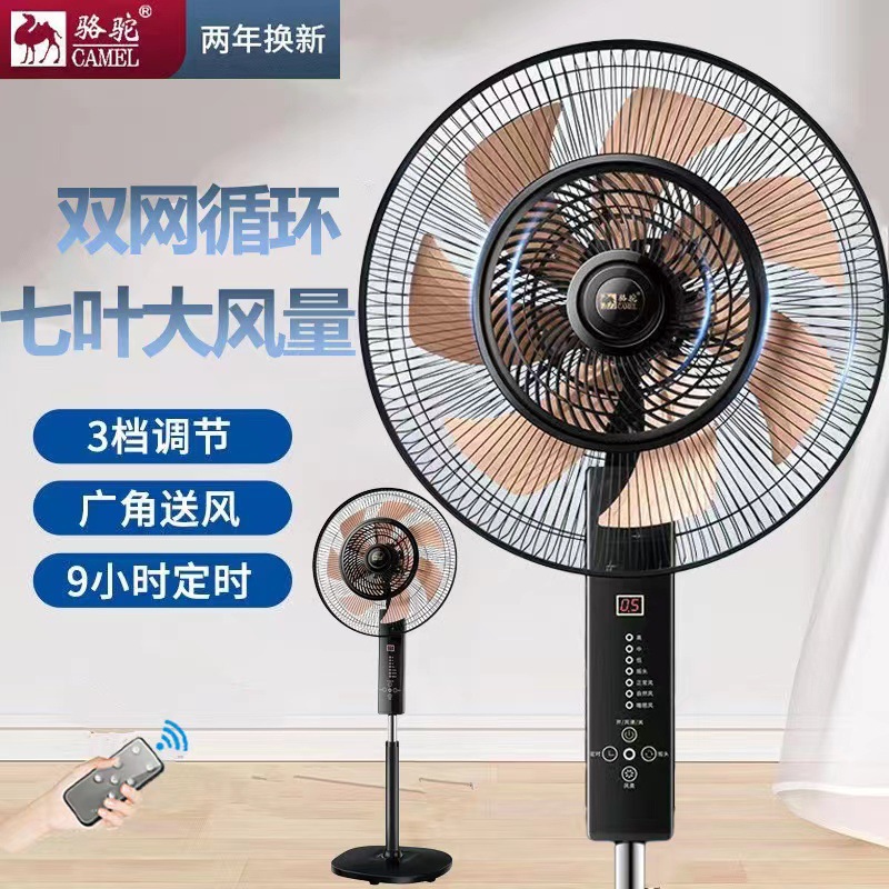 落地扇家用立式大风力劲风双网铝叶触摸屏摇头静音语音声控电风扇