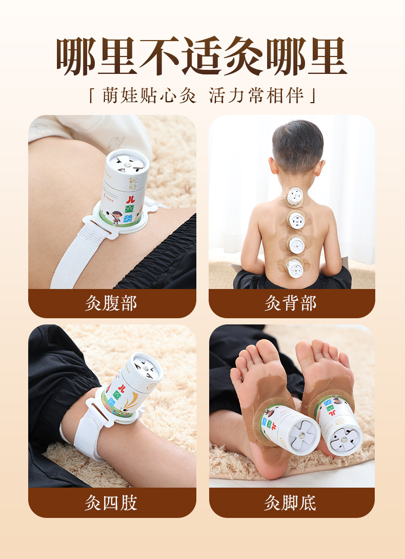 Children Moxibustion Box Home Use Portable Belly Warming Ai Jiu Tool with Small Hanging Moxa Tube specifications