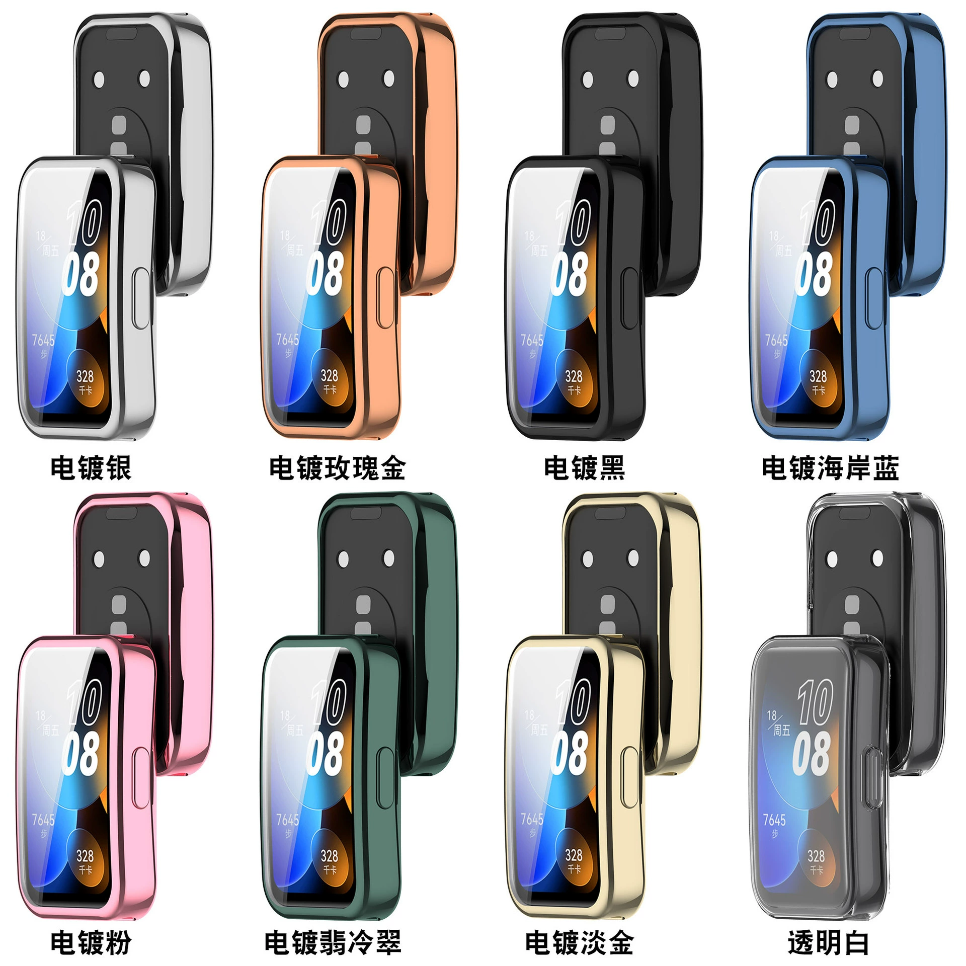 Huawei, совместимый браслет, защитный футляр, сменяемые умные часы, 9/8, защита от падения
