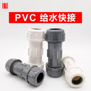 PVC��ӻ���^202532405063��s��75 90 110 160mmֱͨ�oˮ�����