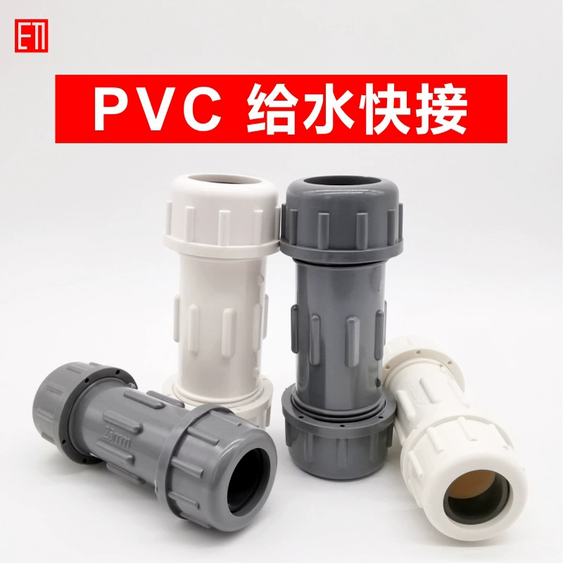 ПВК быстр-соединяет соединение 202532405063 соединение расширения 75 90 110 160 мм прям-через штуцеры трубы водоснабжения