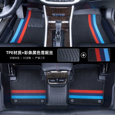 Modelə uyğun ayaqaltı – for Nissan TPE car - 06-19-models-of-the-classic-nissan-sylphy-special-edition-popular-double-layer-tpe-black-wear-resistant-blue-stripe-black-snow-silk