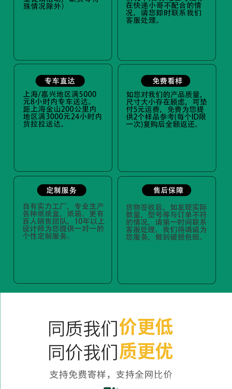 佰瑞吉详情页_02.jpg