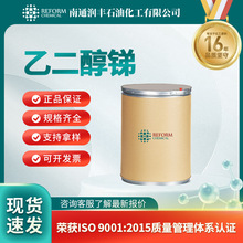 ҶR 29736-75-2 ЙCԭ ߻ ֧֘Ʒ