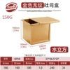 Large 10*10 -free golden color (118*110*103)