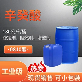 其他生物化工;脱模剂;防水涂料