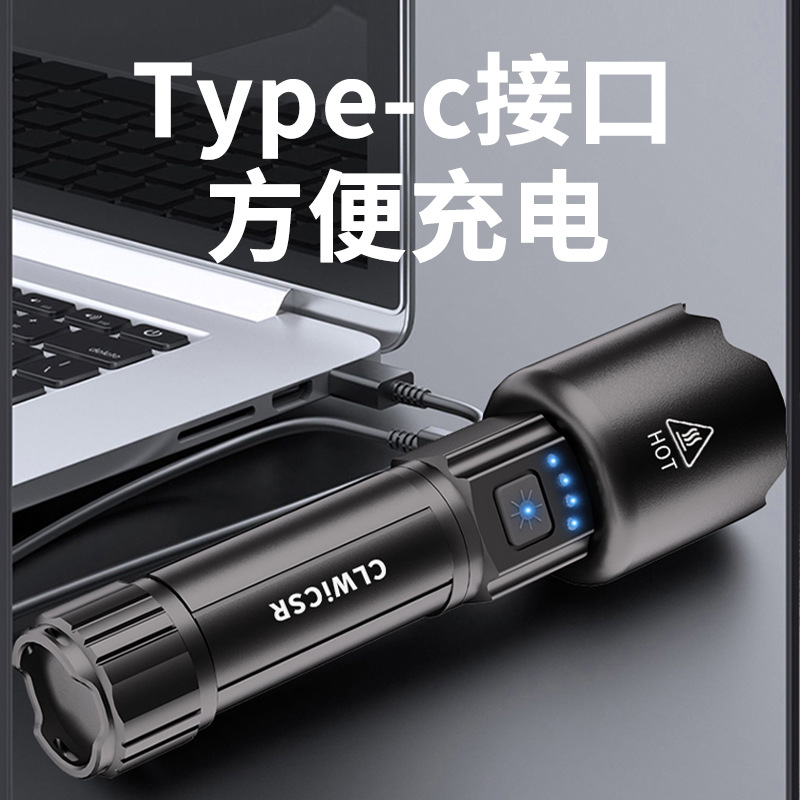 Antorcha telescópica zoom láser blanco carga USB aleación de aluminio super brillante y duradera lámpara de respaldo doméstica