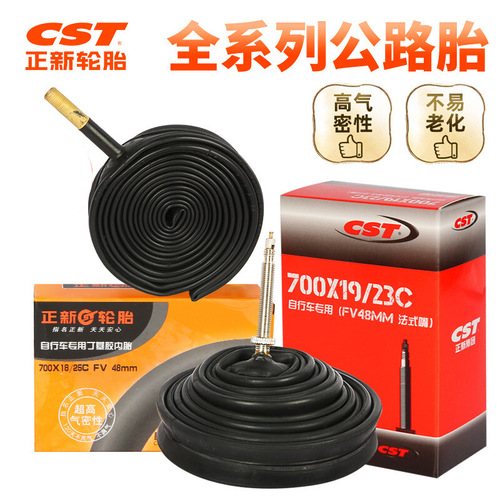 Zhengxin road bicycle butyl inner tube 700x18 19 23 25 28 32C American and French extended mouth tire