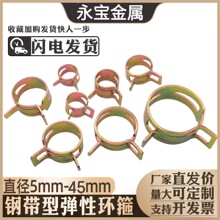 厂家批发65锰镀彩锌卡箍 汽车水管油管弹簧卡扣 手捏弹性日式卡箍