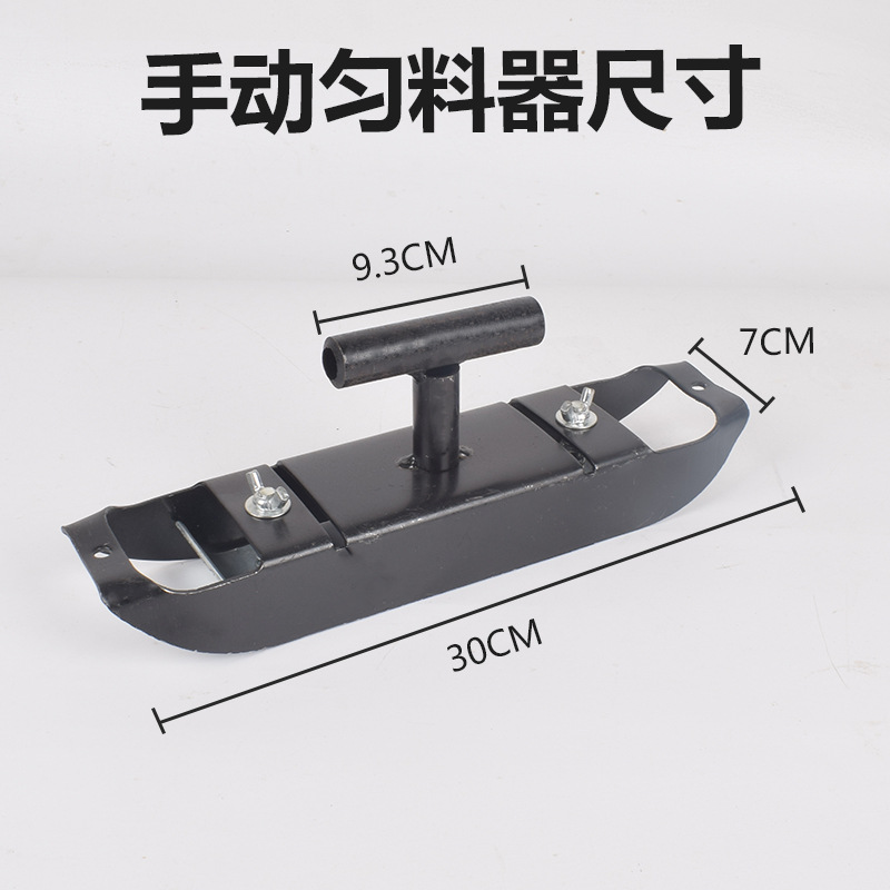 Pollo Anero homogeneizador artesa herramienta de agitación puesta gallina Alimentador automático homogeneizador fábrica de pollo automático