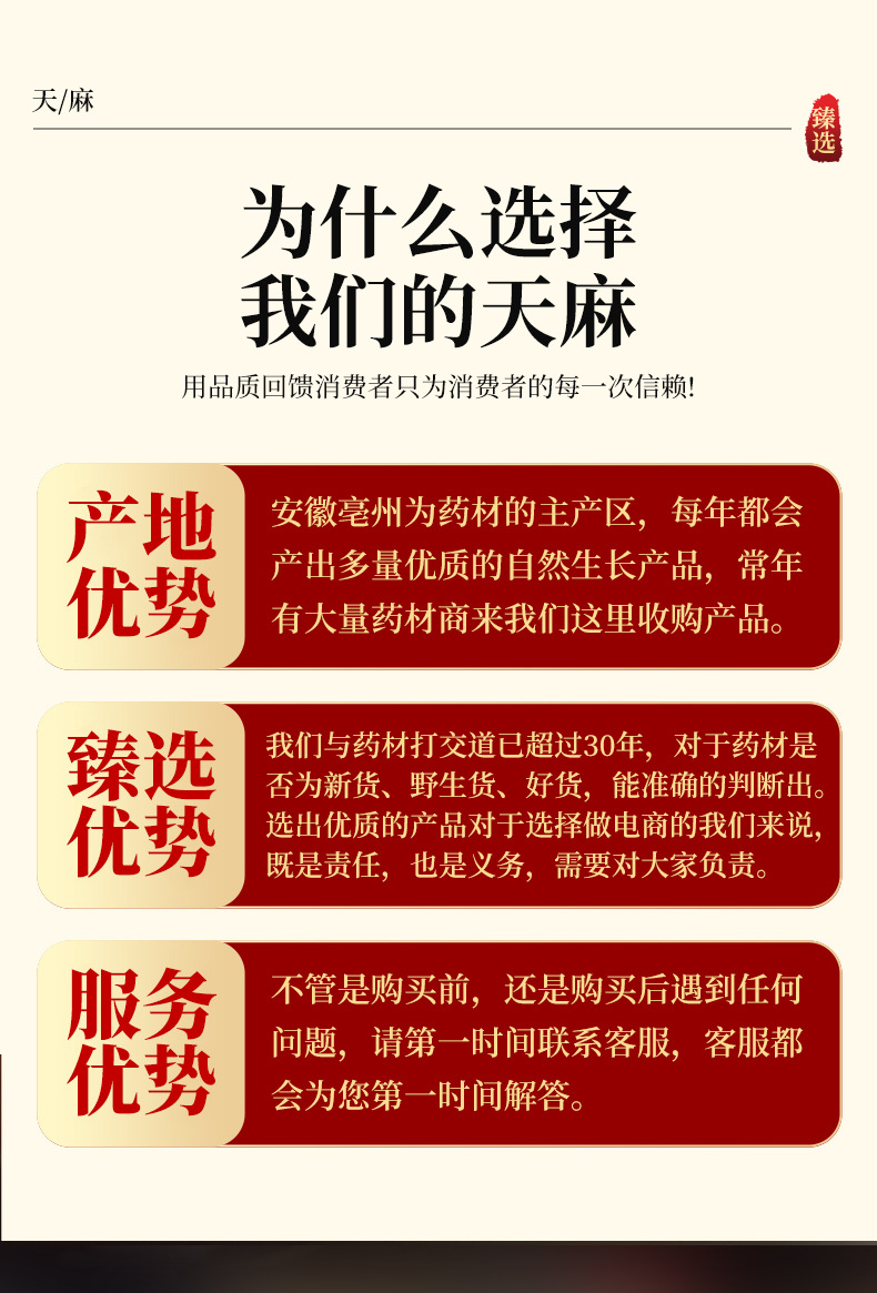 Dried Tianma Gastrodia Root 250g Whole Gastrodia Elata Bulk Herbal Decoction Ingredient in use