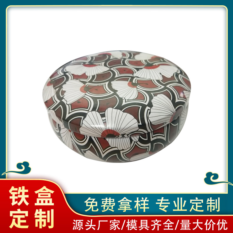 圆形铁盒马口铁罐现货批发饼干糖果小号香薰蜡烛铁罐厂家供应