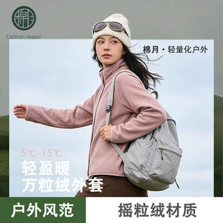 女秋新款轻量万粒绒外套户外休闲时尚百搭纯色上衣长袖批发C06C31
