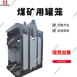矿山施工设备;矿用提升设备;矿业输送设备