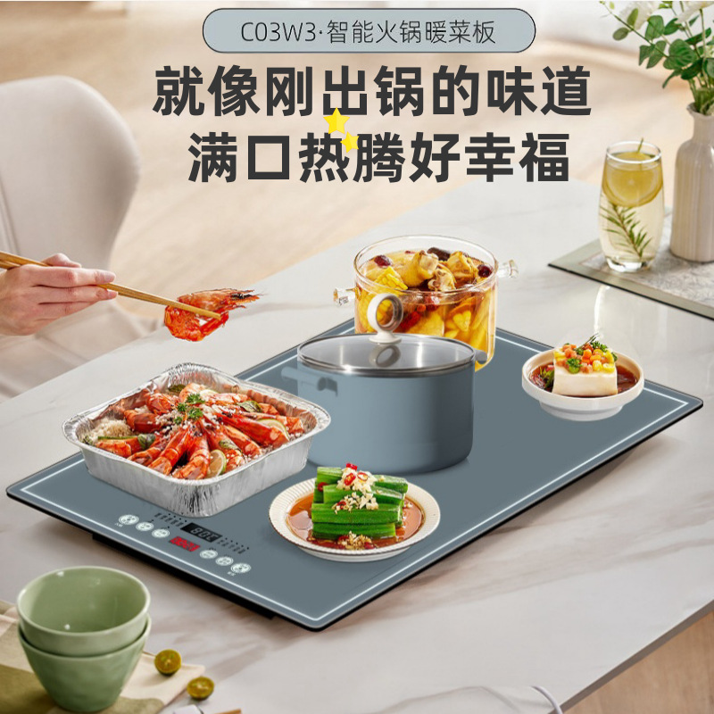 火锅保温暖菜多功能家用方形玻璃火锅热菜一体保温板带火锅暖菜板