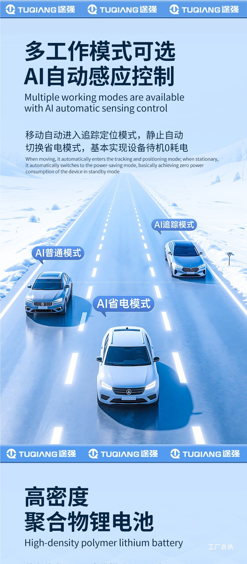 Universal Beidou GPS Locator for International, Hong Kong, and Macau Vehicles, Car Overseas Anti-Theft Tracking Device