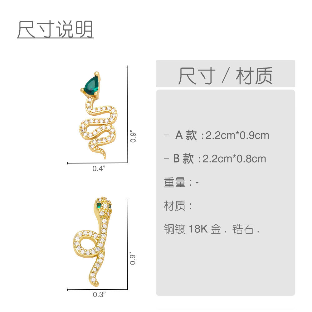 New Fashion Snake Copper Gold-plated Inlaid Zircon Earrings display picture 1