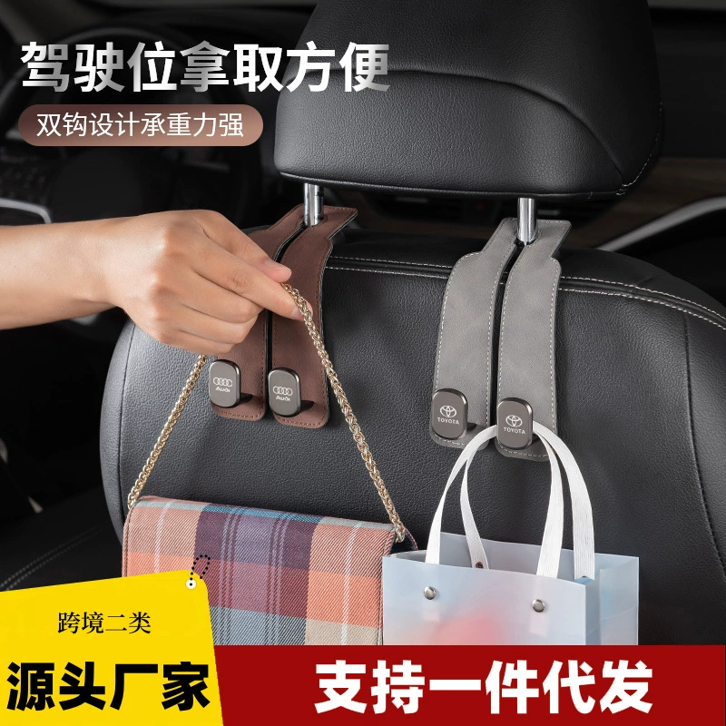 Крючок для автомобиля на спинку заднего сиденья, замшевый раздельный крючок, держатель для телефона в машине, крючок для хранения в автомобиле