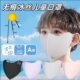 Kulomi children's sunscreen mask summer anti-ultraviolet ice silk mask cartoon breathable sunscreen mask for boys and girls