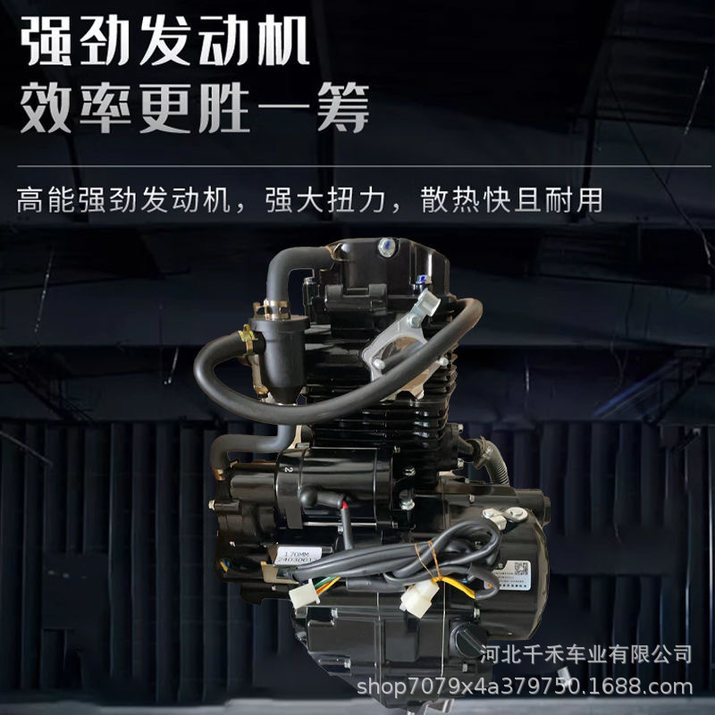 Motor de triciclo Zongshen Loncin 150175200250300350cc, motor de arranque para generador