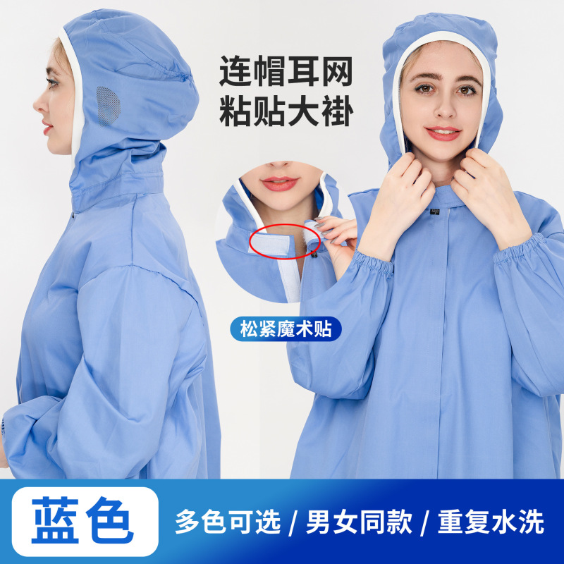 食品服コートワークショップ白衣長袖作業服耐摩耗性と耐汚れ性弾性袖ワークショップ工場作業服|undefined
