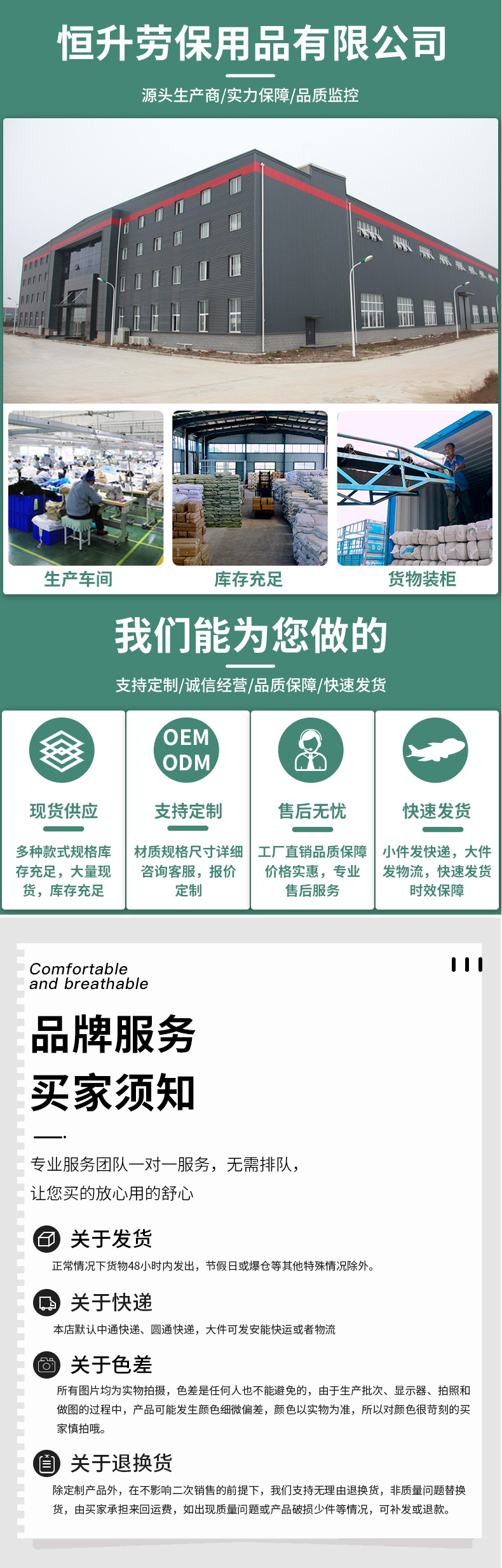 帆布总链接详情_14