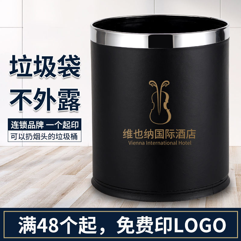 Trash Can Household Double-layer Large Capacity Internet Celebratory Living Room High-end Bathroom Bedroom Commercial Hotel Hotel Office