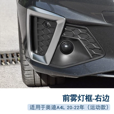 A4L fog lamp frame sports: Light frame - 20-22-right-sports-1-only