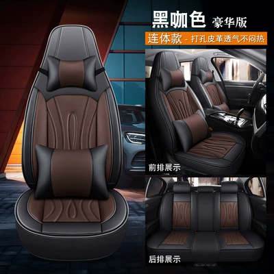 Car Seat Cushions, All-Season Wear-Resistant Universal seat cover - black-coffee-color-one-piece-head-luxury-version-note-the-model-year