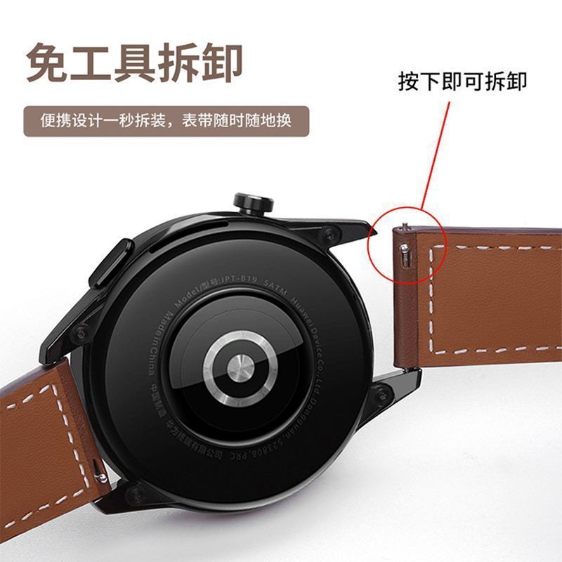 Aplicable a Huawei watch3pro correa gt2 / gt3 deportivo inteligente 2e correa de reemplazo para hombres 22mm universal