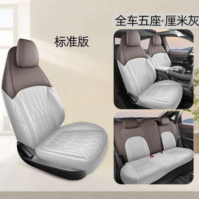 2026 Changan Eado Fourth Generation Modelə uyğun (Original) oturacaq örtükləri - cm-gray-standard-version-please-note-the-vehicle-configuration-when-placing-an-order