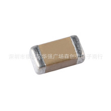 1206 102 102K 1NF 1000PF 0.001uf 1KV 2KV 3216 高压 贴片电容