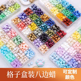 八边形火漆蜡粒24格透明盒子装火漆封蜡混色组合火漆印章蜡粒批发