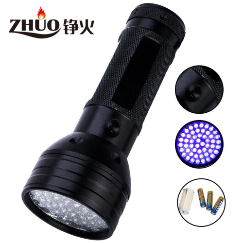 51 LED purple light aluminum alloy UV banknote examination jewelry identification home use UV purple LED flashlight strong light