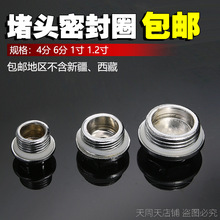 4��6��1���͸ߜ�ů��z�¹��zO��Ȧ���^���L�ܵ��Ś��y�ܷ�|Ȧ