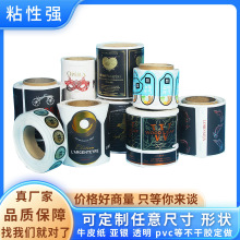 �羳��Ͳ�����z�N������logo͸��PVC�C��˺������������l�a��ӡ